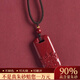 伊夢(mèng)嬌朱砂吊墜女掛件無(wú)事牌手機鏈貔貅鑰匙扣男士真正朱砂正品掛件禮物 貔貅無(wú)事牌-吊墜款