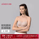 愛慕【可拆卸肩帶】防滑隱痕抹胸穩(wěn)承托軟鋼圈抹胸文胸含光內(nèi)衣女 香木膚CEA 85B