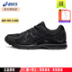 亞瑟士（ASICS）男鞋女鞋跑步鞋 25夏季款JOG 100 運(yùn)動(dòng)鞋網(wǎng)面透氣減震馬拉松跑鞋 JOG 100/寬楦/J·D物流 41.5 (內(nèi)長(zhǎng)260mm)
