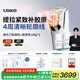 Ulike【汪東城推薦 】超光刀輪廓機(jī)美容儀器 抗衰老提拉緊致V臉神器嫩膚淡紋 生日送女朋友禮物