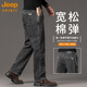 JEEP SPIRIT高端黑灰色牛仔褲男2025秋冬新款寬松直筒彈力男褲商務(wù)百搭褲子男 702H黑灰色 33