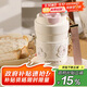 杯具熊（BEDDYBEAR）雙飲咖啡保溫杯帶吸管水杯高顏值禮品杯便攜車(chē)載杯子500ml枝頭歡