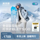 波司登25新款羽絨服女短款90絨冰雪運動(dòng)時(shí)尚冬季連帽保暖外套B250246806 雪影藍5A29 XS 155/80A 體重約100斤以?xún)? title=