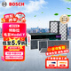 博世（BOSCH）空調(diào)濾芯濾清器套裝特斯拉毛豆Model Y內(nèi)外置6片裝（贈安裝工具）
