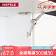 海福樂(lè )（HAFELE） 德國海福樂(lè )HAFELE上下翻門(mén)通用支撐件 家具柜任意停櫥柜門(mén)隨意停 通用款鍍鎳 1只 373.66.612