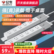 公牛桌面PDU機柜排插電競電腦桌專用防雷電源插座充電帶開關插板16A線板6位8插過載保護 【防過載1.8米】6位總開關白色