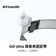 影石（Insta360）GO Ultra 簡(jiǎn)易夾固定帶（灰色）