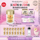 伊麗莎白雅頓眼膠眼部精華液10.5ml約60粒淡化細紋神經(jīng)酰胺眼霜七夕禮物