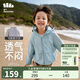 蕉下（beneunder）兒童防曬衣US103男女童夏季防紫外線(xiàn)皮膚衣戶(hù)外運動(dòng)防曬服