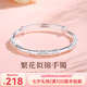 圣雅羅繁花999足銀手鐲女士銀鐲子實(shí)心銀飾手環(huán)七夕情人節禮物送女友 繁花似錦銀手鐲 15g