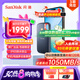 閃迪（SanDisk）4TB Type-c USB3.2 NVMe移動(dòng)固態(tài)硬盤（PSSD）E61卓越版 1050MB/s三防保護(hù) 手機(jī)筆記本電腦外接SSD