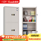 國保（Guub）保密柜M153-R3國家認證國密級雙節文檔柜電子密碼鎖文件資料柜