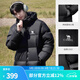 駱駝（CAMEL）戶外羽絨服白鴨絨加厚羽絨衣秋冬經(jīng)典保暖時尚潮流防風(fēng)運動外套 拒水絨升級款A(yù)1W2PN121J,黑色,男 M
