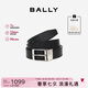 BALLY巴利【七夕禮物】男士腰帶商務(wù)方扣雙面腰帶6307811黑色120cm
