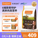 instinct天然百利貓糧進(jìn)口全價(jià)無谷雞肉幼貓成貓全貓通用糧11磅/5kg