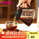 HARIO日本進(jìn)口咖啡壺耐熱玻璃手沖咖啡壺分享壺咖啡器具茶壺 600ML