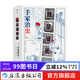 我是漫畫(huà)家 “日本漫畫(huà)之父”手冢治蟲(chóng)親筆自傳 記錄漫畫(huà)巨匠充滿(mǎn)挫折與光榮的前半生 后浪正版