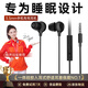 Viken有線耳機type-c【24個月超長質(zhì)?！克叨鷻C隔音主動降噪防噪音耳塞入耳式軟塞適配索尼蘋果小米原 裝3.55耳機有線黑[降噪隔音] 硅膠材質(zhì) 側(cè)睡不壓耳全新正品