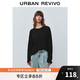 UR2025秋季新款女裝氣質(zhì)日常通勤簡(jiǎn)約褶皺長(zhǎng)袖T恤UWM450131