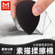 美邦祈富素描揉擦棉美術(shù)用品學(xué)生專(zhuān)用揉擦球紙筆海綿球擦筆繪畫(huà)吸水厚海綿畫(huà)工具棉化妝蛋美妝蛋揉擦2個(gè)裝