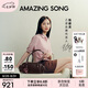 Amazing Song乙頌女包[七夕禮物]陳都靈同款吐司包法棍miu系百搭腋下單肩包