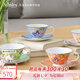AYNSLEY英國安斯麗小屋花園溫莎系列咖啡杯碟下午茶具陶瓷高顏值節(jié)日禮物 【禮盒裝】4杯4碟 小屋花園溫莎系列