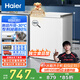 海爾（Haier）142升低霜小冰柜家用商用 冷藏柜冷凍柜兩用冰柜京東自營(yíng)小型冰箱小型冷柜BC/BD-142GHW9D國家補貼