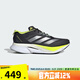 阿迪達(dá)斯 （adidas）勝道潮流 ADIZERO BOSTON 12 M 2025春男防滑耐磨跑步鞋 JI4477 40