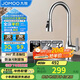 九牧（JOMOO）廚房水龍頭冷熱雙控三功能抽拉304不銹鋼水槽洗菜盆抽拉龍頭33178