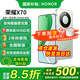 榮耀x70 新品5G手機(jī) 手機(jī)榮耀 國家補(bǔ)貼 竹韻青 8GB+128GB全網(wǎng)通 官方標(biāo)配【2年碎屏險】