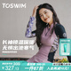 TOSWIM拓勝分體泳衣女長(zhǎng)袖保守保暖溫泉游泳衣兩件套 霧粉清光L
