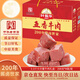 葉振華 中華老字號 醬鹵五香牛肉熟食禮盒200克*8袋河南特產(chǎn)中秋節禮盒