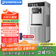 東貝(Donper)商用冰淇淋機高端立式雙壓縮機雙系統軟冰激凌機大產(chǎn)量全自動(dòng)圣代甜筒雪糕機奶茶店設備 2HP|雙東貝低溫壓機|44升/小時(shí)|CKX400