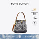 Tory Burch 湯麗柏琦【七夕禮物】 T MONOGRAM 提花斜挎水桶包TB 79487 海軍藍(lán)皇家海軍藍(lán) 405