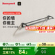 霍尼韋爾（Honeywell）毛巾架衛生間置物架浴室洗澡間衛浴雙桿浴巾架鋁合金HW-DL02-2Q