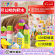 Hape100粒兒童木制積木大顆粒字母數(shù)字啟智拼裝嬰兒兒童生日七夕禮物 HAPE【桶裝版】100粒積木