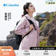Columbia張婧儀戶(hù)外裝備哥倫比亞女子防水沖鋒衣防風(fēng)旅行連帽外套XR9429 618 L(165/88A)