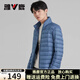 雅鹿男士輕薄羽絨服男2025秋冬新款休閑百搭旅游便攜90鴨絨保暖外套 霧霾藍-立領(lǐng) L 【推薦130-150斤】