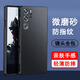 竣芮適用紅魔10/9/8/7/6/5/3/S/Pro/+手機殼紅魔10air保護套5G/6R磨砂MarS全包防摔硅膠后手機套外殼 【磨砂黑色全包軟殼】1個(gè) 紅魔10 Pro