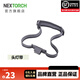 納麗德（NEXTORCH）UT10C/UT11C/UT31燈體配件頭盔燈夾帽夾肩夾自行車燈燈夾 頭燈帶