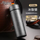 Merdeces德國精工高端純鈦保溫杯2025新款男水杯大容量杯 電光銀(420ml)智能測溫刻字