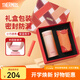 膳魔師（THERMOS）保溫杯女士口紅杯學(xué)生水杯不銹鋼杯子禮盒裝七夕節(jié)教師節(jié)禮物TCNO 【蜜桃烏龍】附杯套 260ml 熱賣推薦