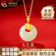 中國黃金（CHINA GOLD）足金金鑲玉黃金吊墜玉生花和田玉平安扣項鏈結婚送女朋友生日禮物 金鑲玉吊墜【贈銀鏈】 約0.6g