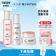 SNOOPY史努比中學(xué)生護膚品套裝補水保濕水乳霜青少年洗面奶青春期化妝品 凈透3件套組合裝（水+乳+霜）