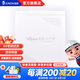 俊朗（JUNON） 弱電箱家用 多媒體 V16套裝光纖無線路由器電視模塊 V16光纖入戶箱組合（一）
