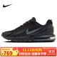 耐克NIKE休閑鞋男氣墊AIR MAX PULSE運動鞋DZ3544-002黑41