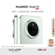 HUAWEI Mate 70 12GB+1TB云杉綠鴻蒙AI 紅楓原色影像 超可靠玄武架構華為鴻蒙智能手機