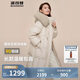 波司登反季冬季羽絨服女款中長款脫卸帽大毛領(lǐng)新國標商場同款外套