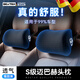 DEATKN德國汽車(chē)頭枕車(chē)座靠枕車(chē)用護頸枕車(chē)內車(chē)上座椅車(chē)載頸椎脖子枕頭記【烏爾卡黑】（基礎版）護頸