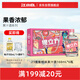 江小白 果立方果汁酒 蜜桃味果汁酒 168ml*6瓶 整箱裝 23度 